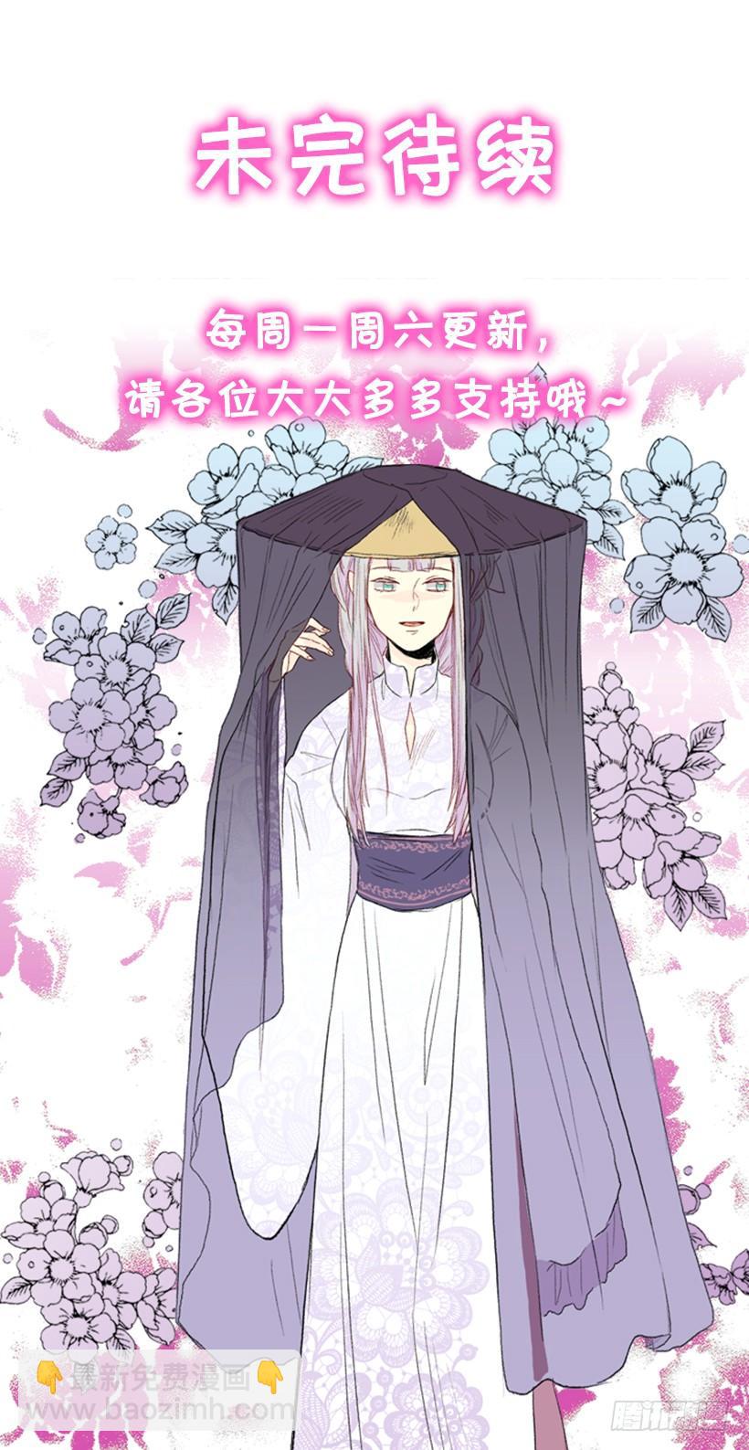 天魔33