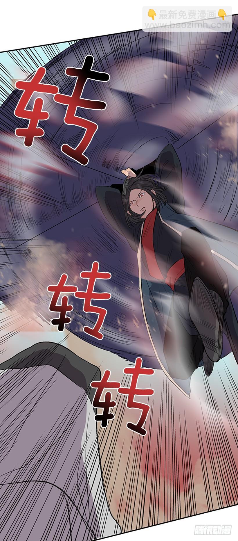 天魔7