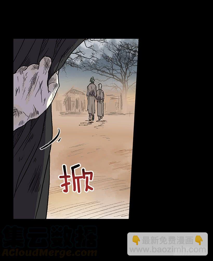 人贩子16