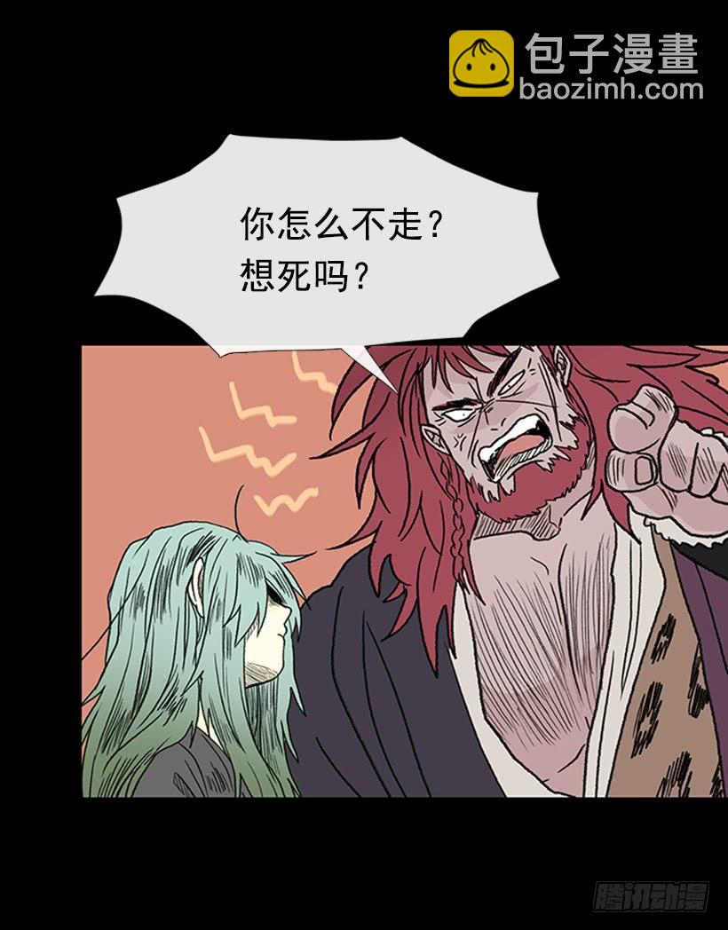 留下10