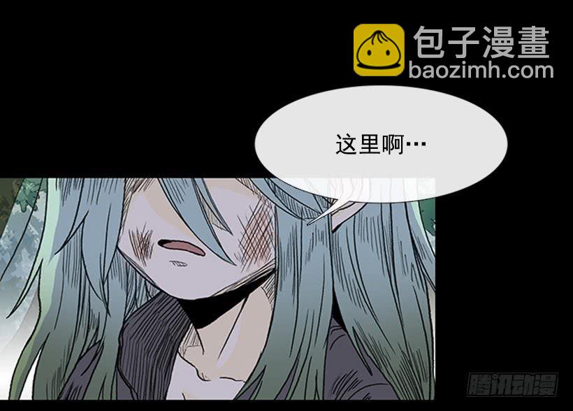 留下11