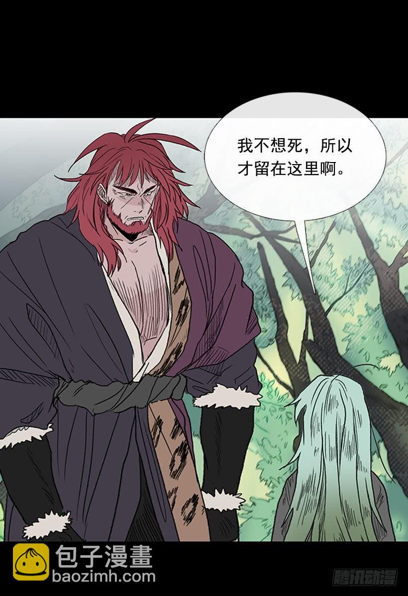 留下13