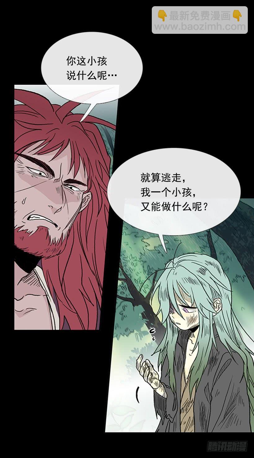 留下14