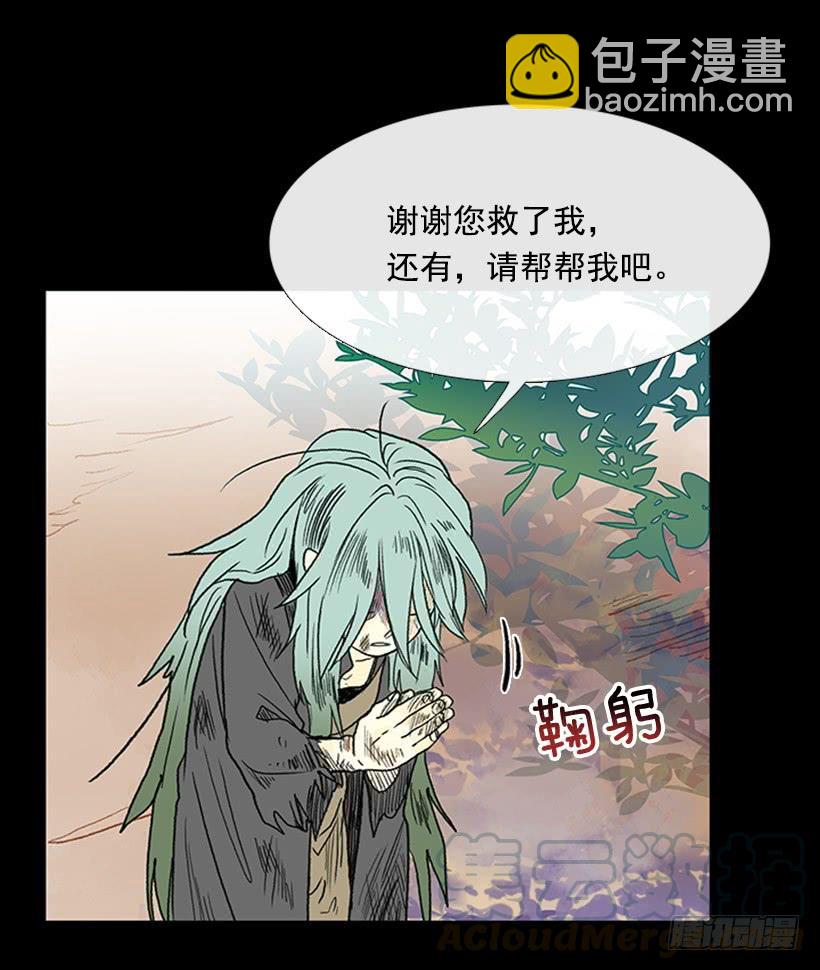 留下16