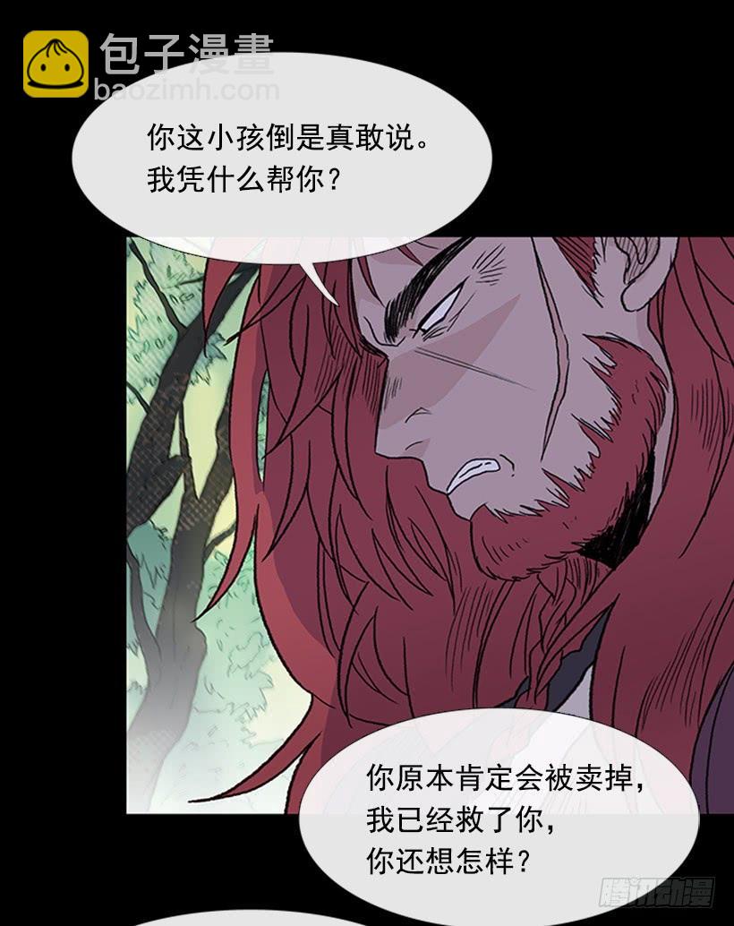 留下17