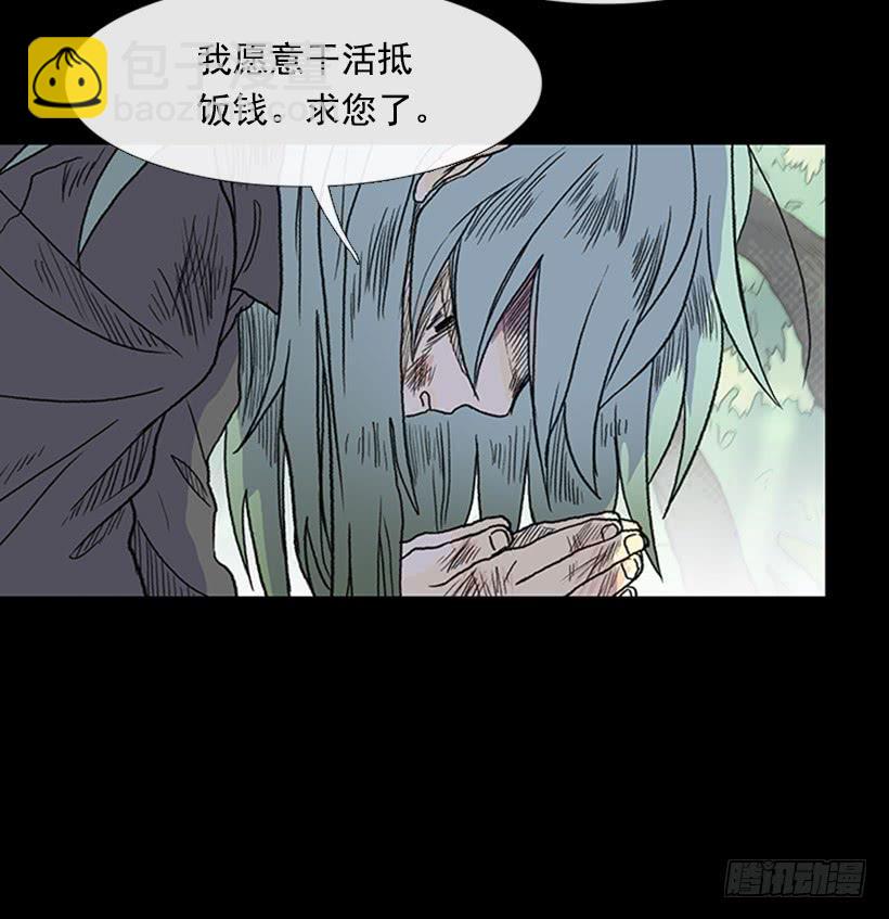 留下18
