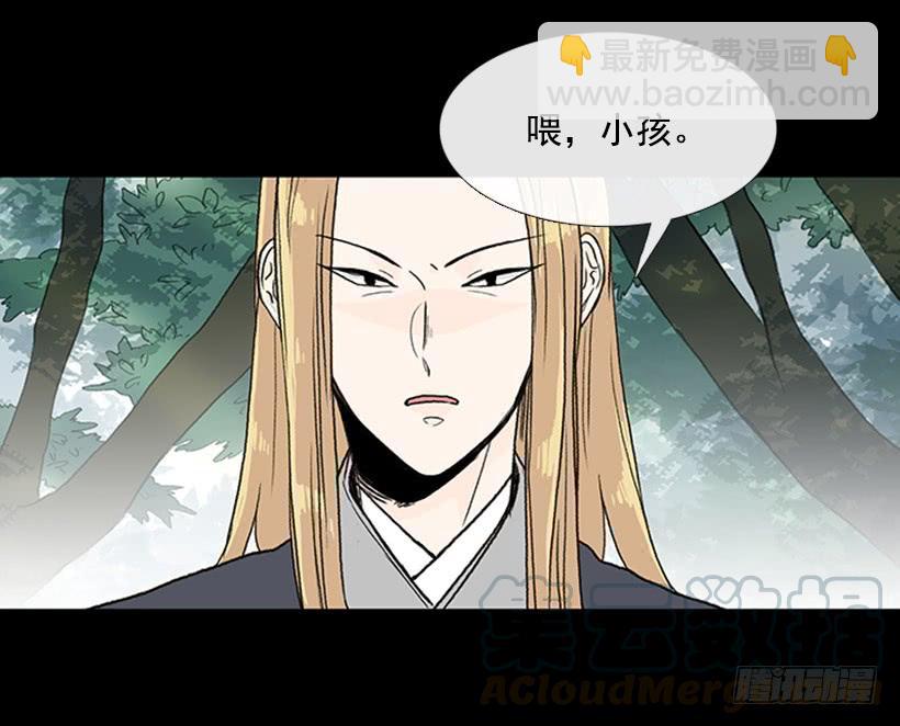 留下20
