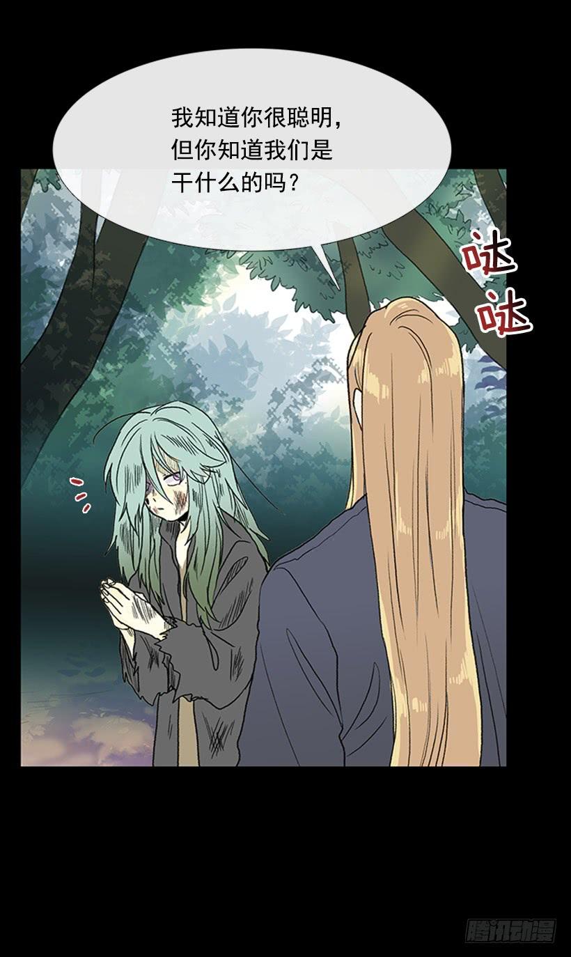 留下21