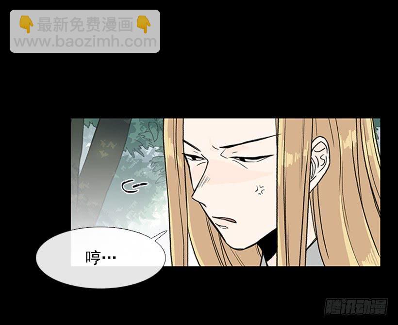 留下23