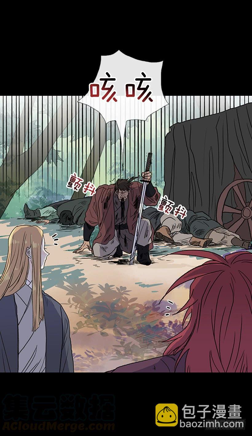 留下24