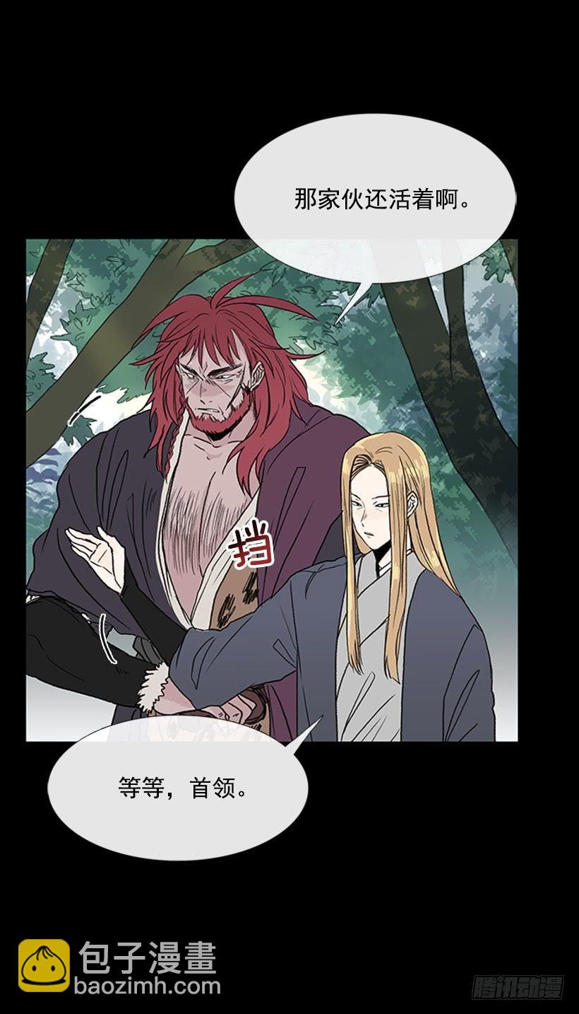 留下25
