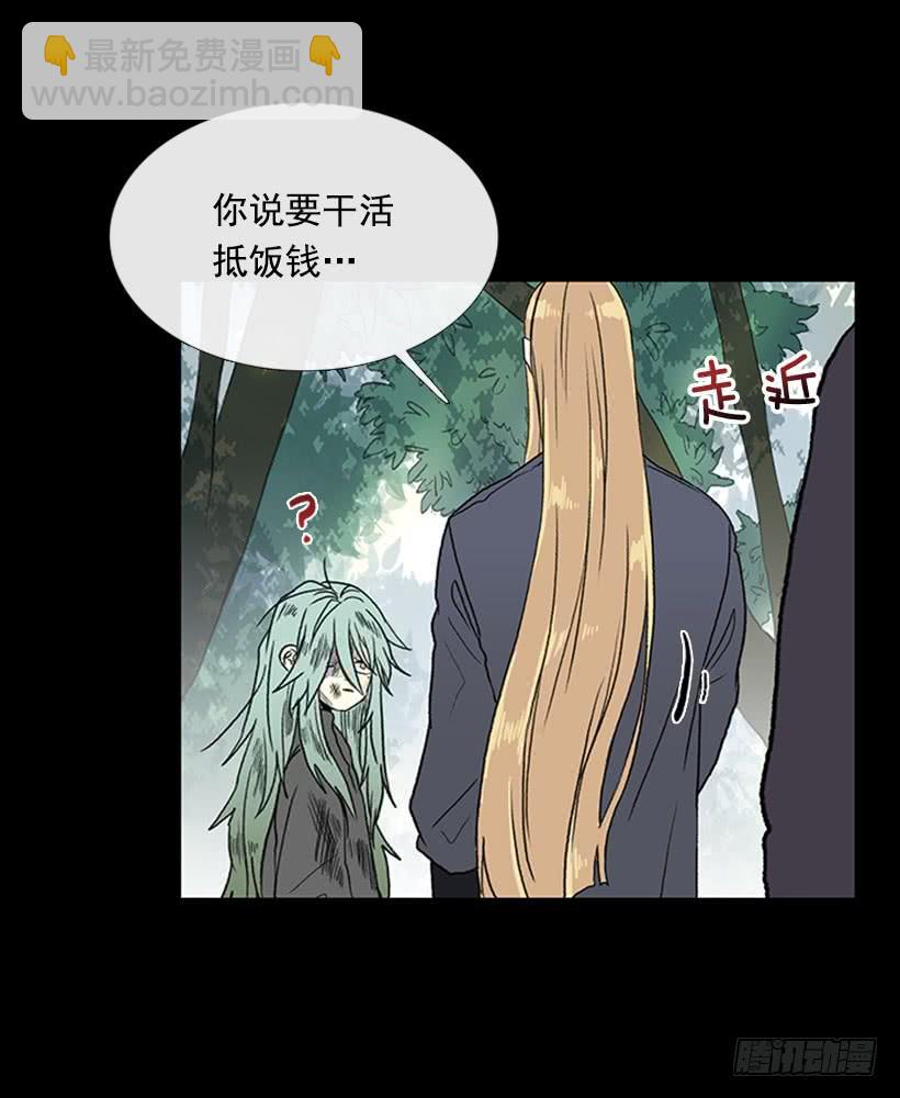 留下27