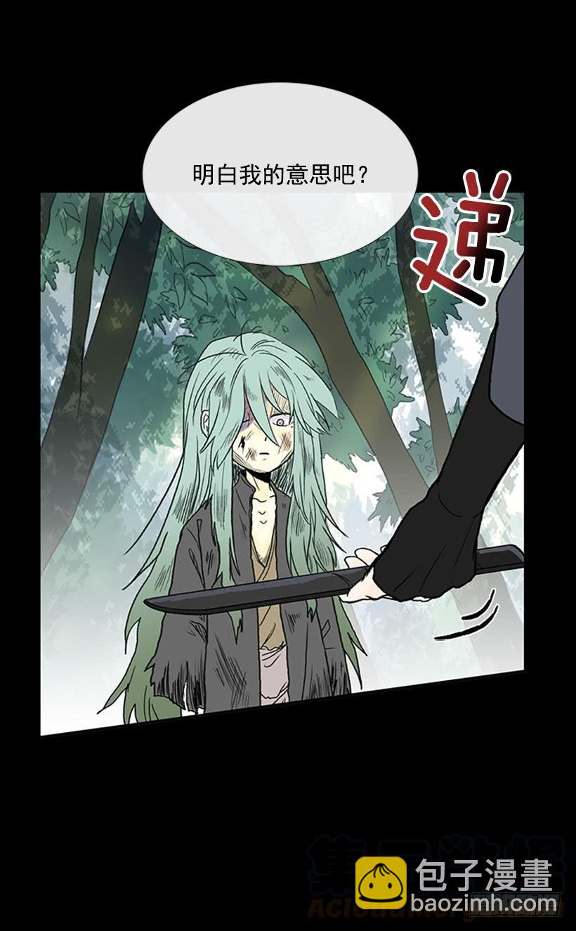 留下28