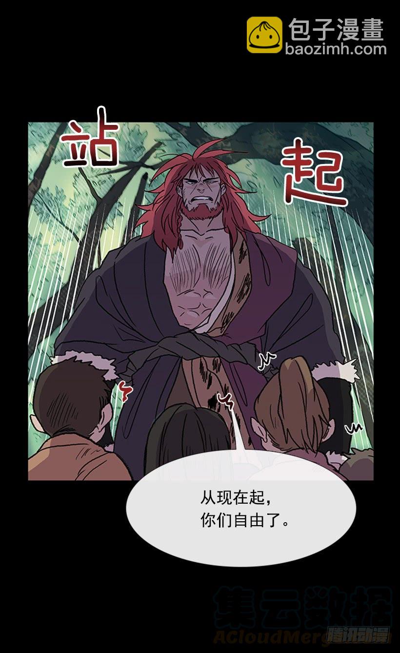 留下4