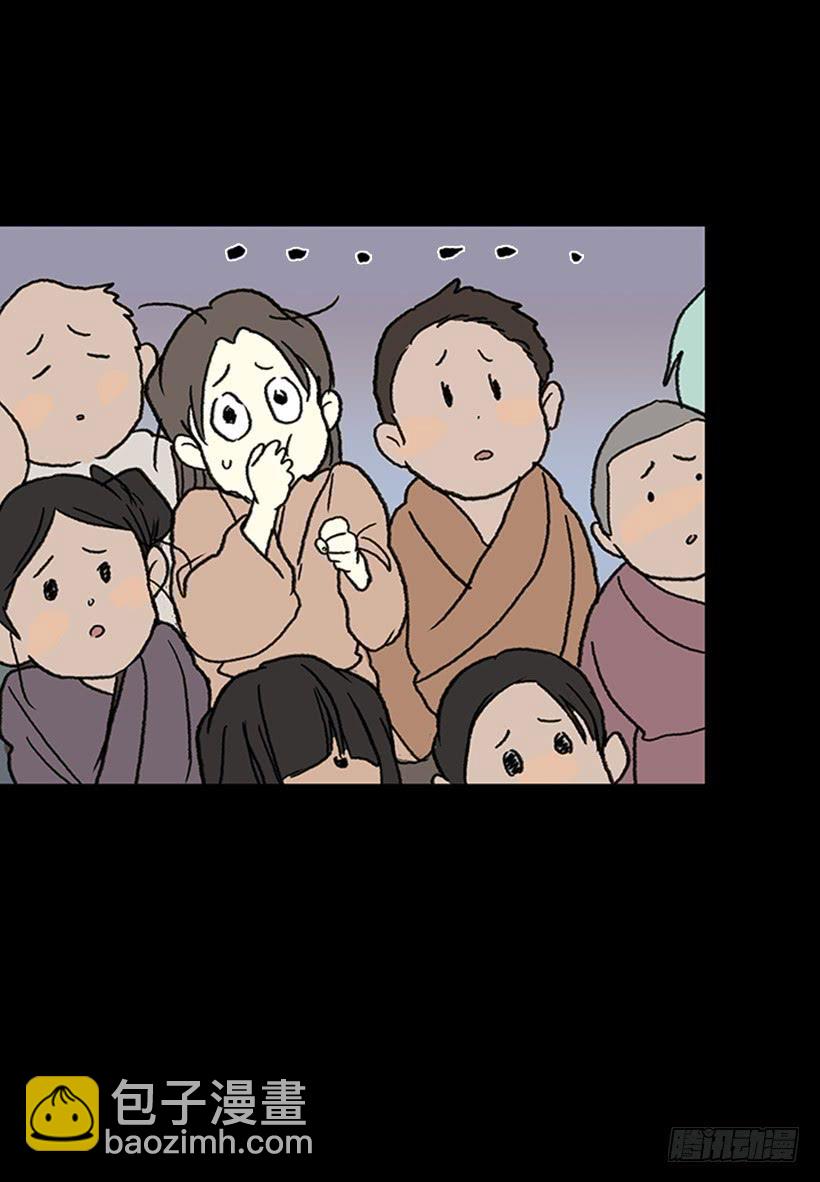 留下7