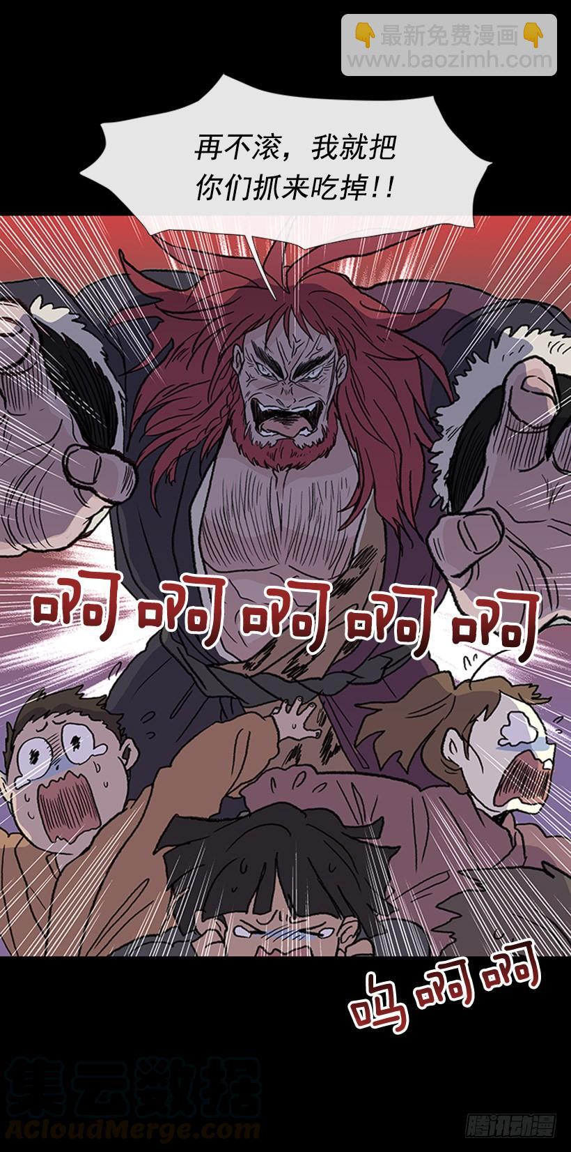 留下8