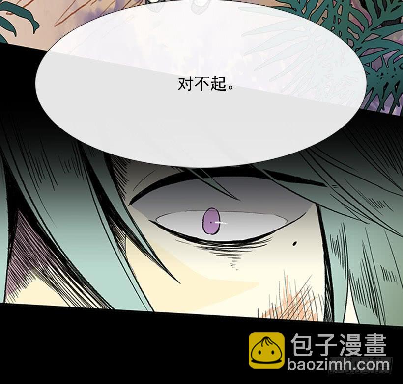 匪寨11