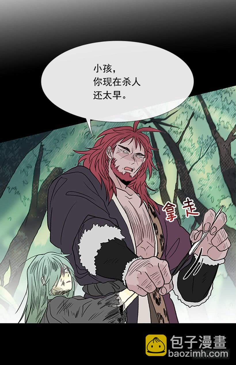 匪寨14