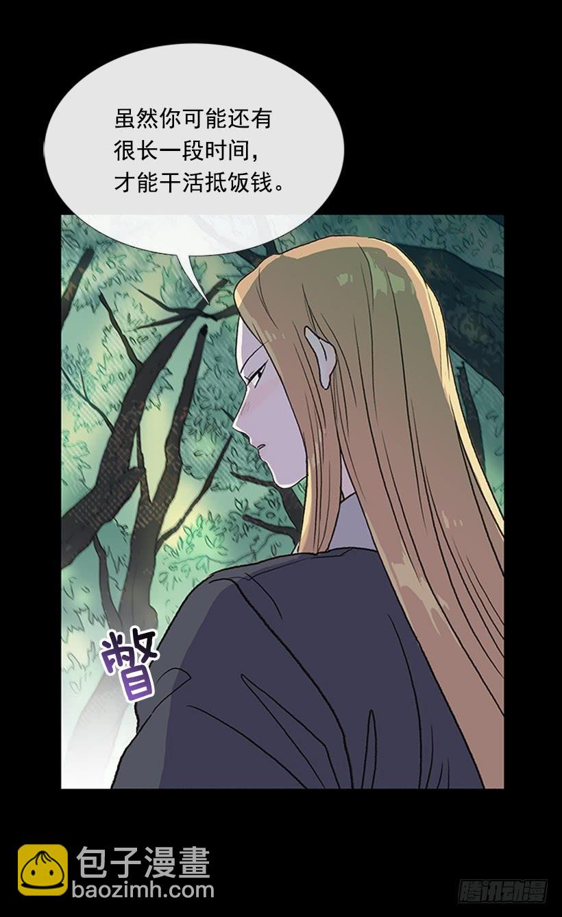 匪寨17