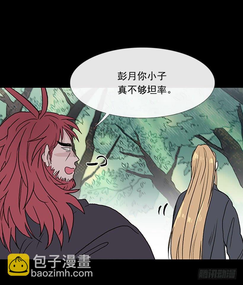 匪寨18