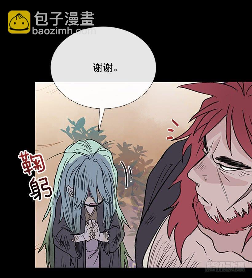 匪寨19