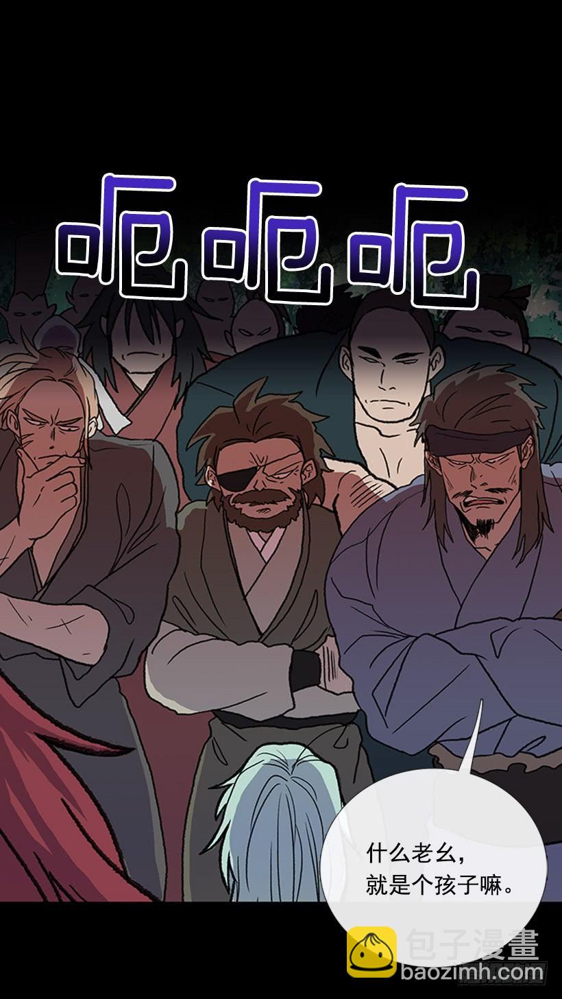 匪寨23