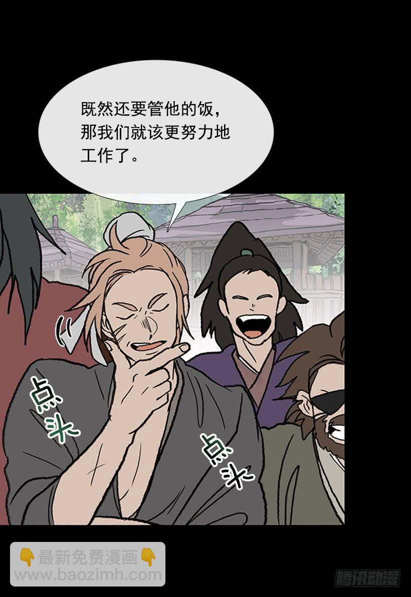 匪寨26