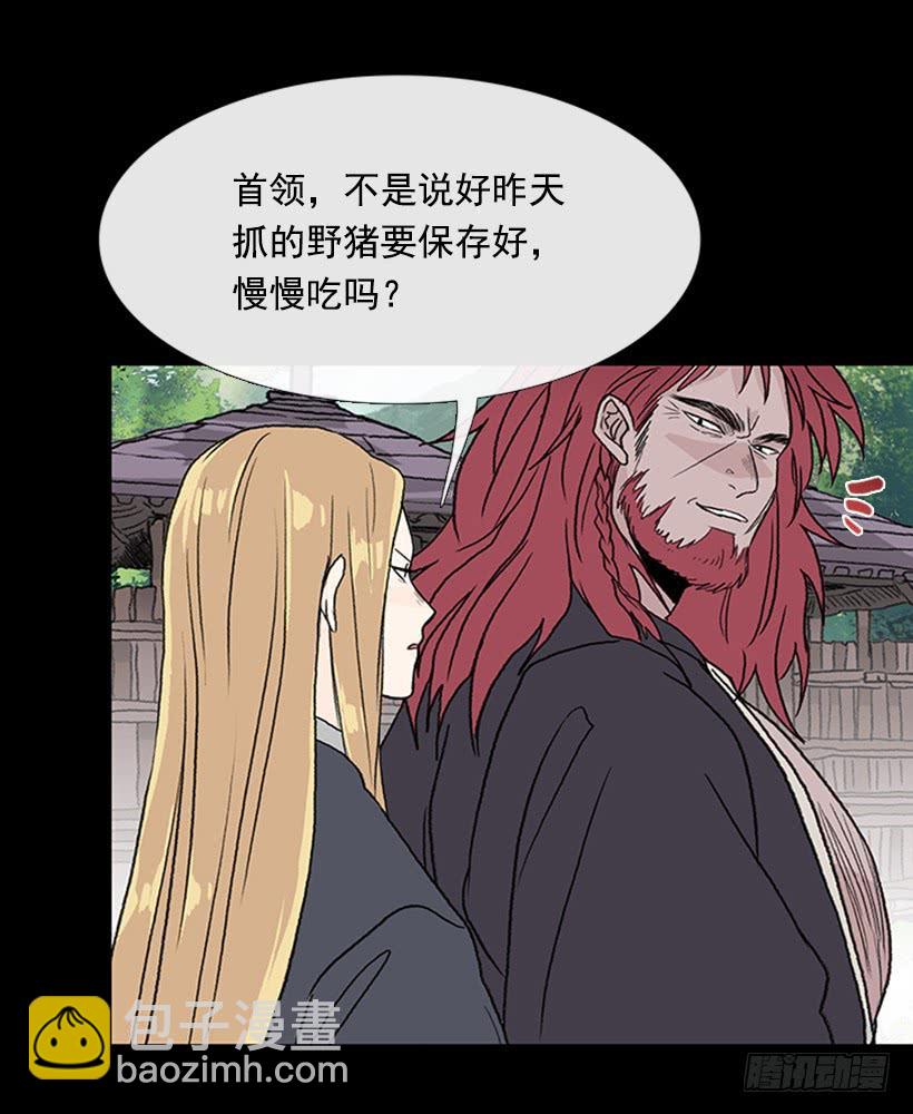 匪寨29