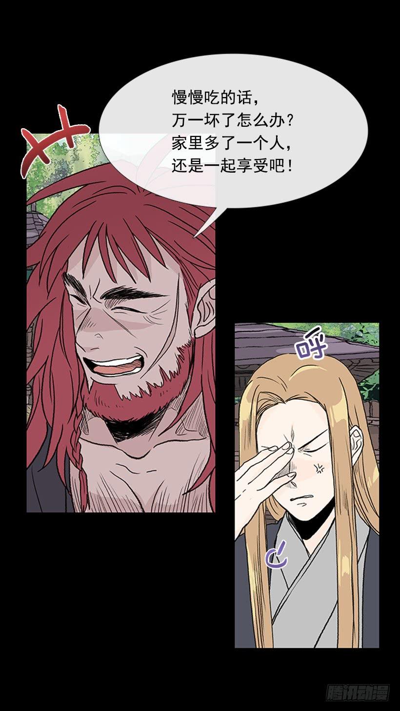 匪寨30
