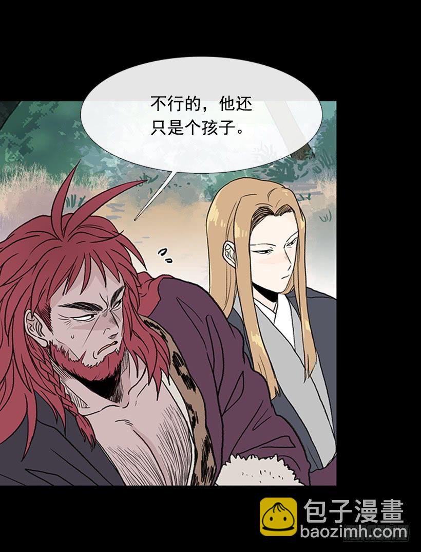 匪寨5