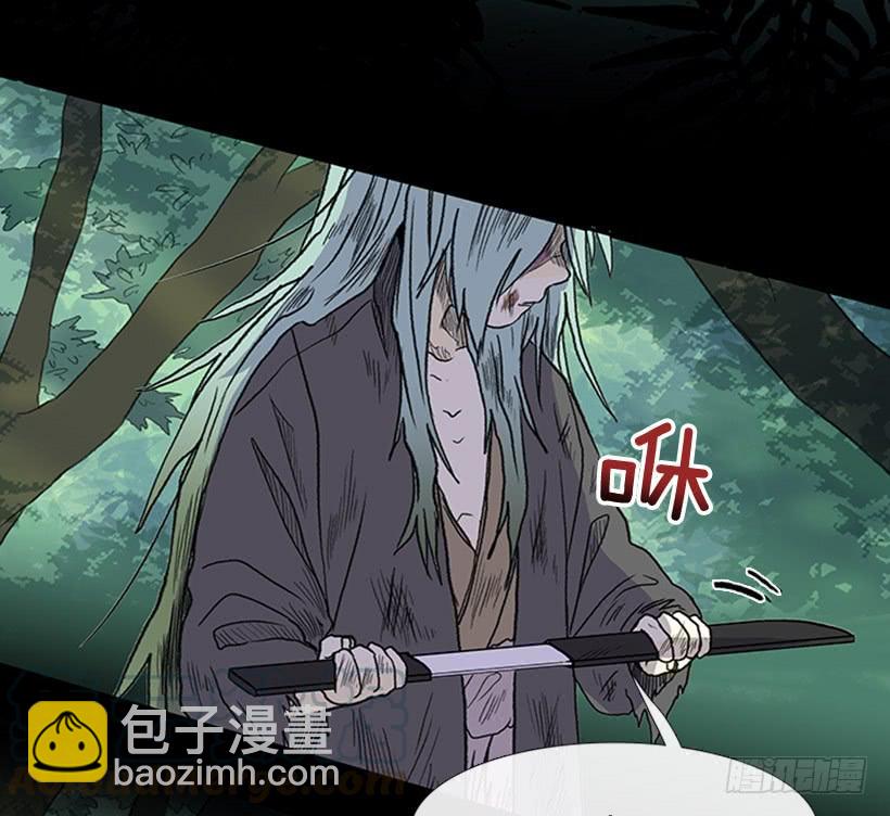 匪寨8