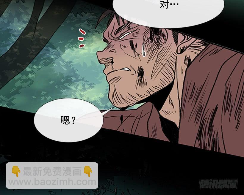 匪寨9