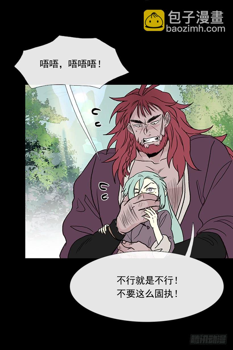 济贫18