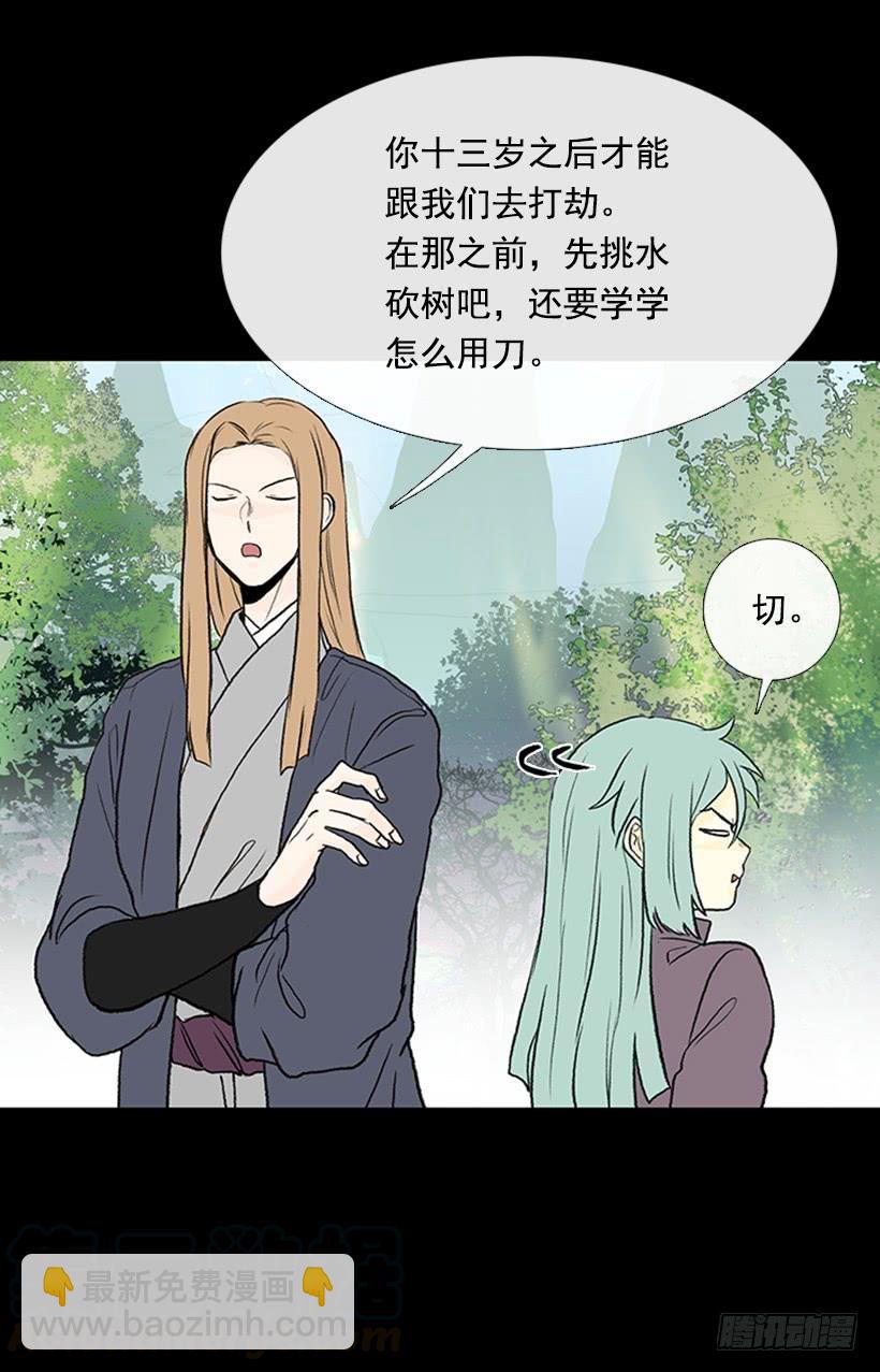 济贫24