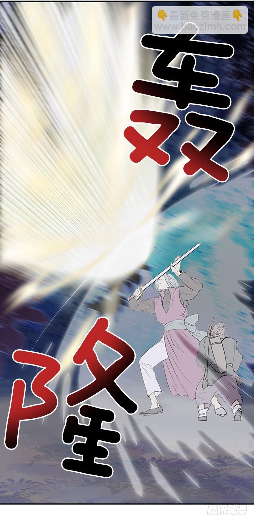 杀到10