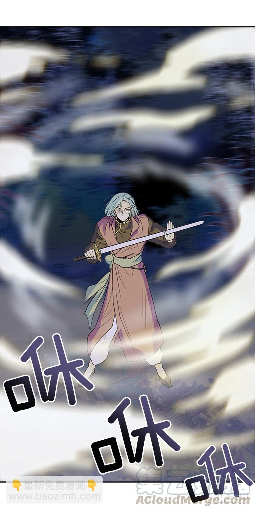杀到12