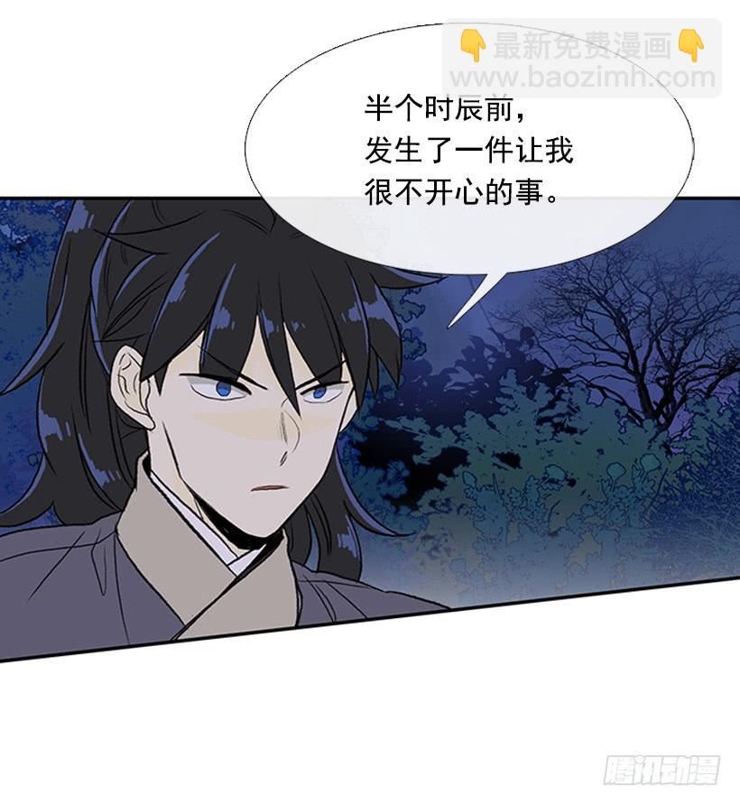 杀到17