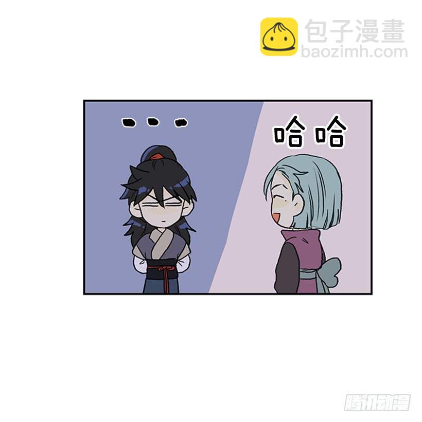 杀到19
