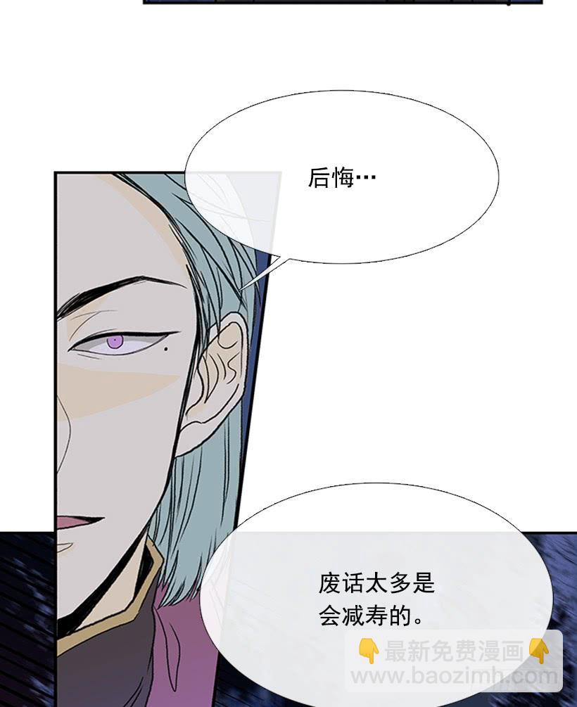 杀到2