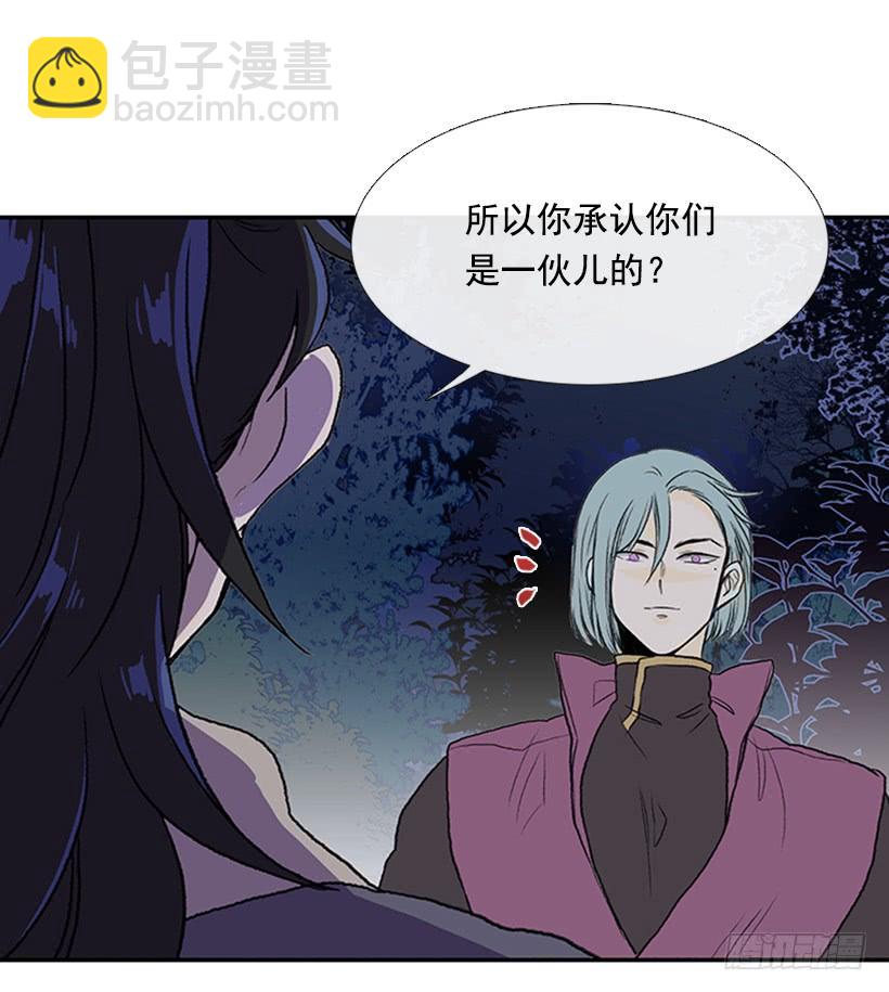 杀到22