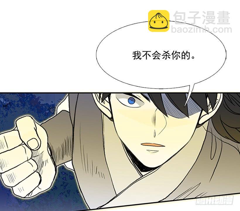 杀到25
