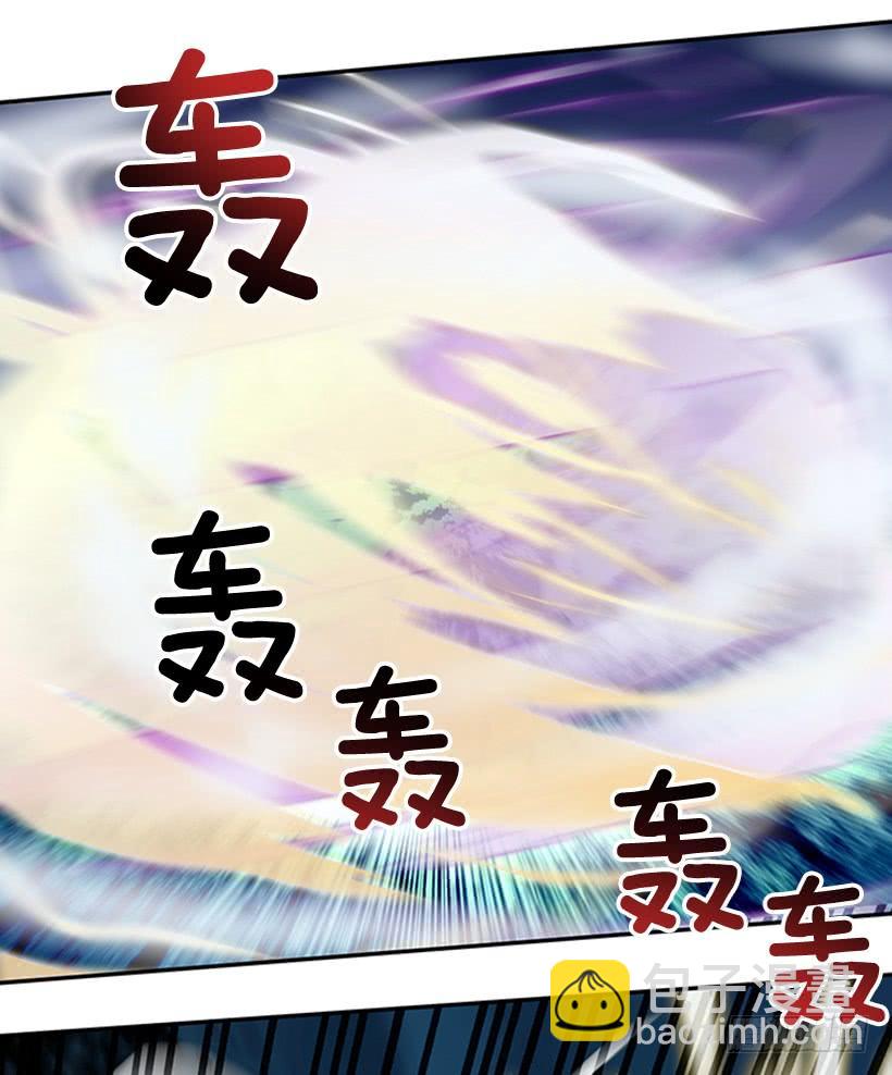 杀到29