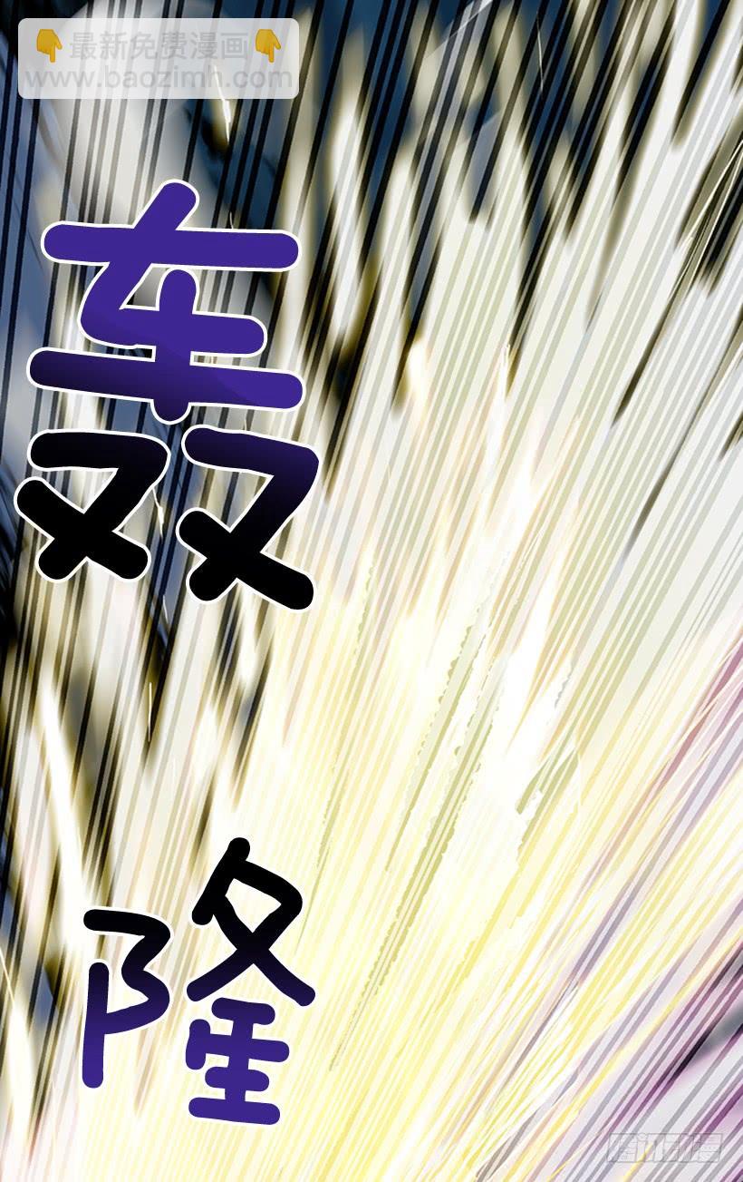 杀到30