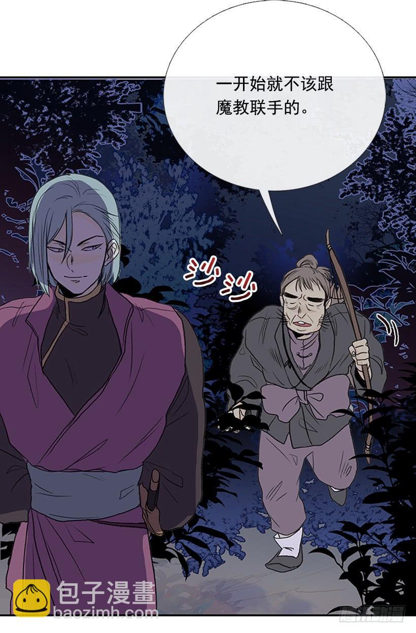 杀到6
