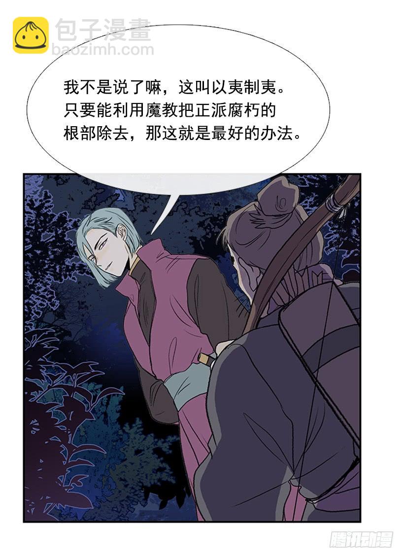杀到7