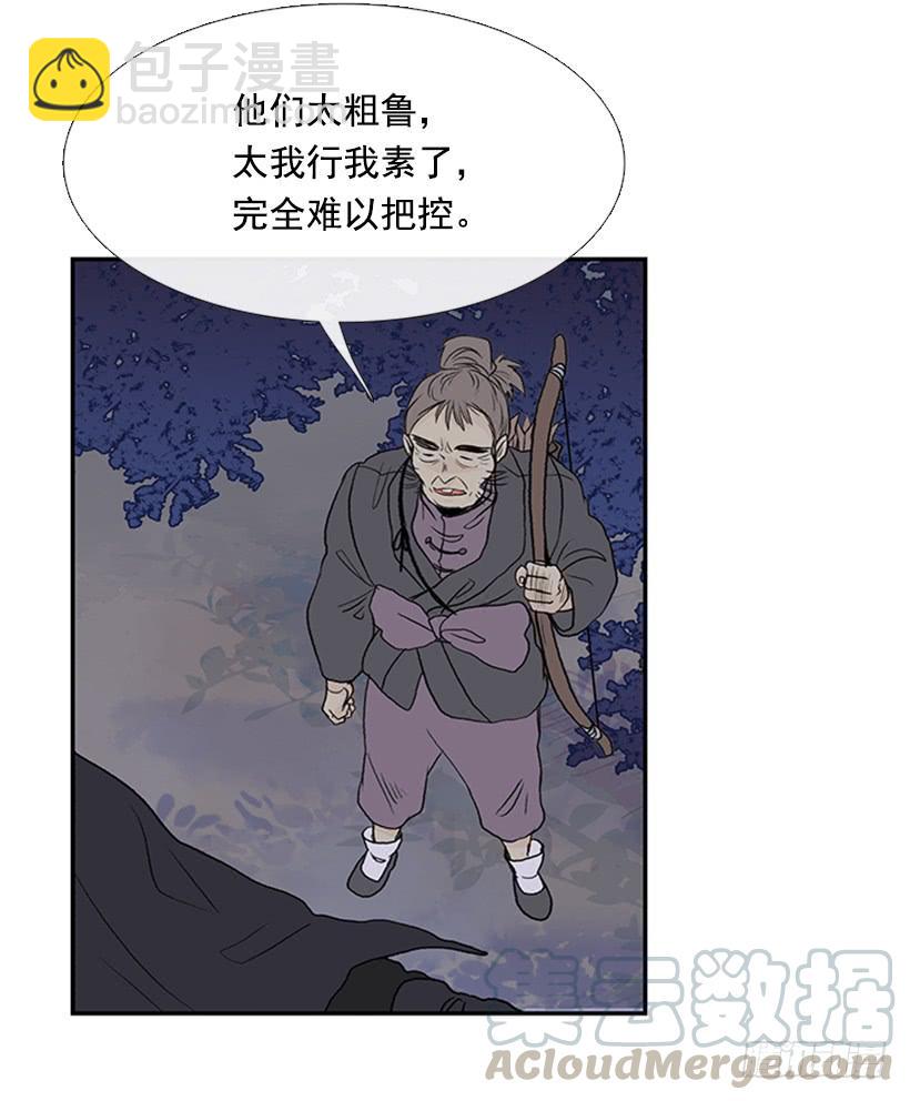 杀到8