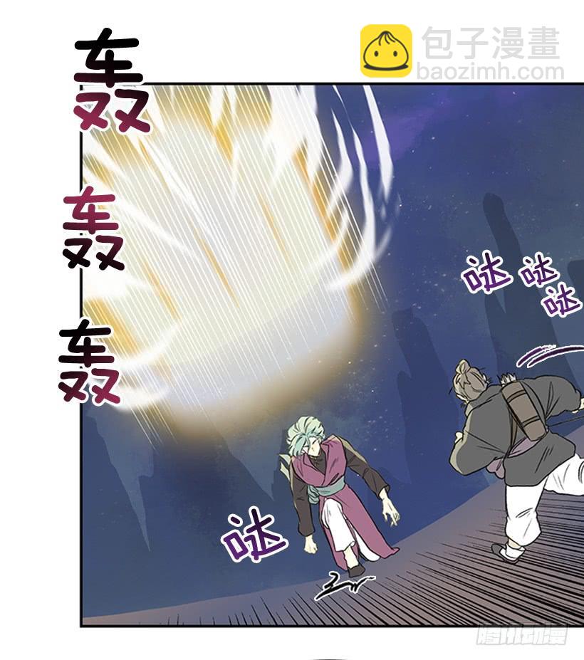 斗法 213