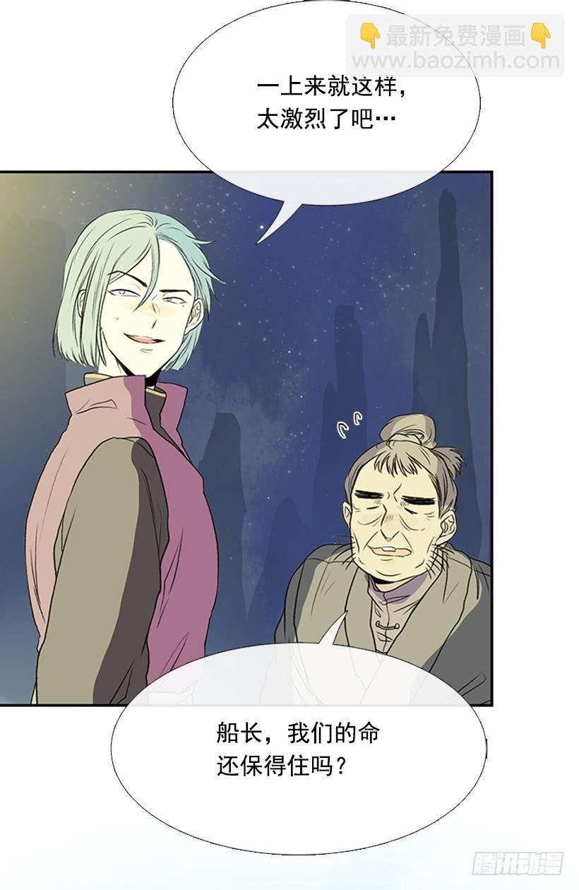 斗法 214