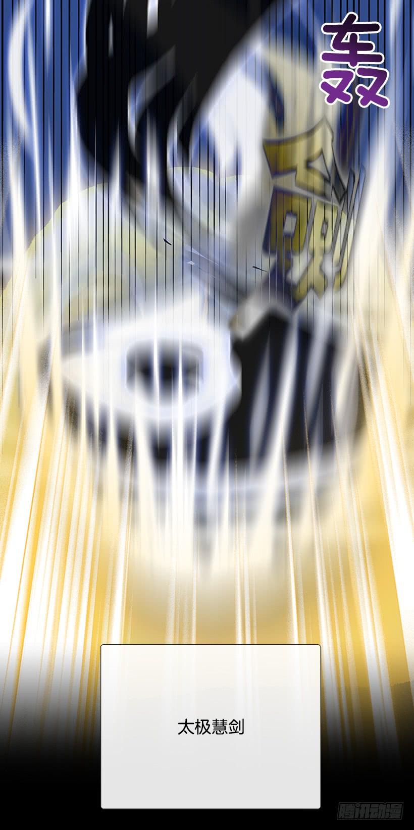 斗法 217