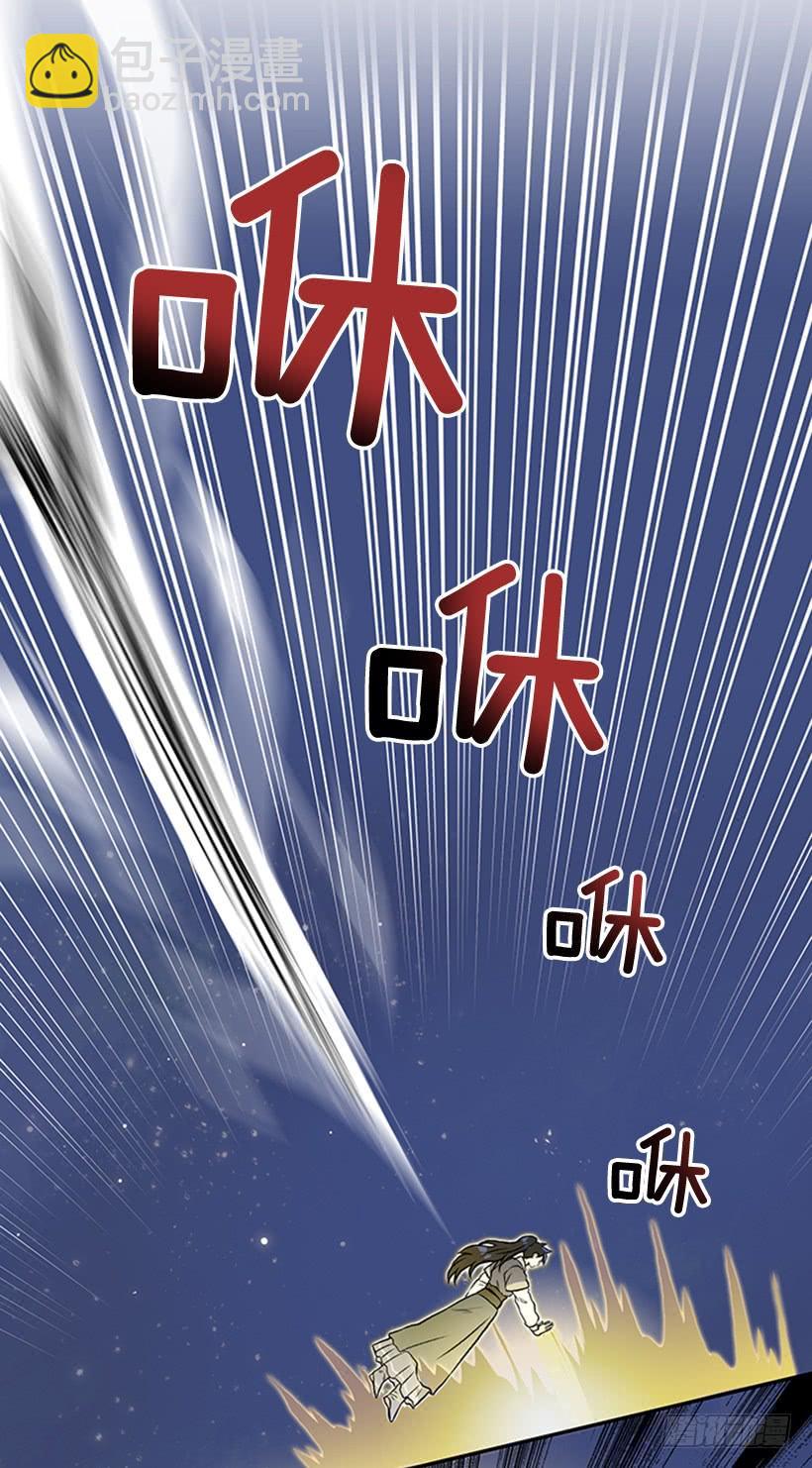 斗法 221